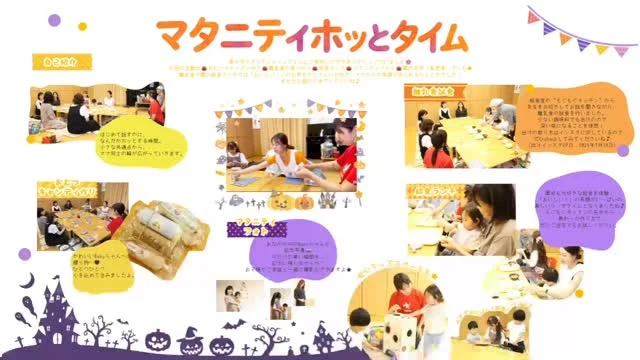【第3回マタニティホッとタイムを開催しました🎃】

10月9日、マタニティホッとタイムを開催しました♩
おだやかな雰囲気の中で、ママたちの笑顔とやさしい会話があふれるあたたかい時間となりました☺️

🌟今回の活動🌟
✳︎おむつキャンディ作り
おむつをくるくるラッピング✨
可愛いBabyちゃんへの贈り物ができました！

✳︎離乳食の試食
「もぐもぐキッチン」の先生をお迎えして、
園児たちが日頃食べている離乳食を試食🍚
出汁から丁寧にとったやさしい味わいに、
ママたちも笑顔に☺️

✳︎給食ランチ
園児と同じ給食を体験🍴
素材の味を生かした温かいごはんに、
心もおなかも満たされました💓

✳︎マタニティフォト
おなかの赤ちゃんと一緒に📸
尊い姿の“今”が素敵に残りました✨

✳︎園内見学（希望者のみ）
実際の保育の様子を見ながら、
先生たちともゆっくりお話できました🌷

ママたちのやさしい笑顔に包まれた、
心あたたまるひとときをありがとうございました🫶

次回もお会いできるのを楽しみにしています♩

#淡水幼稚園
#たんすいようちえん
#淡水さわら幼稚園
#幼稚園
#保育園
#たんすい保育園
#たんすい和白保育園
#たんすいfamilia保育園
#tansui
#tansuiyouchien
#福岡市博多区
#fukuoka
#kindergarten
#たんすいケアルーム
#病児病後児保育
#児童発達支援事業所
#たんすいWAYルーム
#マタニティホッとタイム
#マタニティイベント
#マタニティフォト
#おむつキャンディ
#離乳食試食
#給食ランチ
#プレママイベント
#出産準備
#子育て支援
#赤ちゃんと一緒
#家族の時間
#やさしい時間